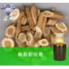 平菇多糖 平菇提取物