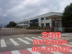 湖北硫化碱生产厂家图3