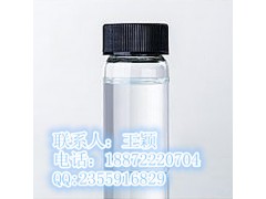 油胺原料厂家直销18872220704图1