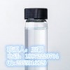 月桂酸乙酯原料厂家直销18872220704