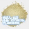 常春藤提取物原料厂家直销18872220704