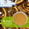 肉桂提取物原料厂家直销18872220704