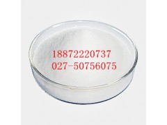 丙酸氯倍他索CAS:25122-46-7武汉厂家现货18872220737图2