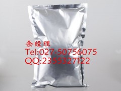 氢化可的松CAS号:50-23-7武汉厂家现货18872220737图2