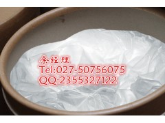 供应抗霉菌药克霉唑CAS号:23593-75-1现货18872220737图2