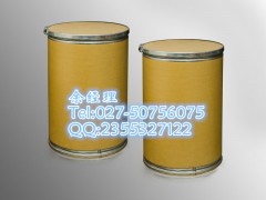 供应利巴韦林CAS号:36791-04-5现货18872220737图2