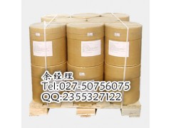 热销联苯苄唑CAS号:60628-96-8武汉厂家18872220737图2