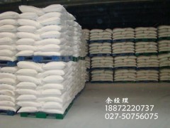 供应双氯芬酸钠CAS号:15307-79-6厂家现货可定制图2