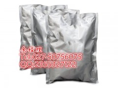 供应盐酸达克罗宁CAS号: 536-43-6武汉厂家现货图2