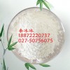 供应盐酸多西环素CAS:10592-13-9武汉厂家现货