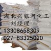 三硅酸镁原料药生产厂家