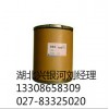 硫酸小檗碱原料药生产厂家