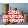 肝泰乐原料药生产厂家