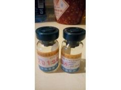 鸡新城疫病毒血凝抑制HI抗原 鸡白痢鸡伤寒多价染色平板凝集试验抗原 鸡毒支原体阳性血清图2