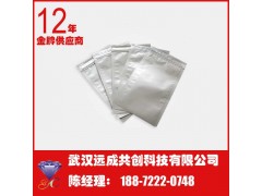 湖北南箭 金银花提取物 厂家直供 价格实惠图2