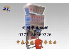 带壳花生定量包装机、鸡精味精大袋包装机图1