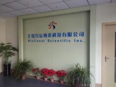 羟基磁珠 核酸提取磁珠图3