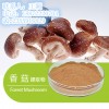 香菇提取物生产厂家|供应商|价格18872220704