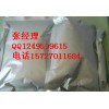 肾上腺素原料药厂家