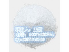 N-乙酰神经氨酸生产厂家|供应商|价格18872220704图1