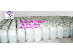 氮酮（油溶 ）原料药品质保证/厂家直销图1