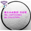 王浆酸医药级动物提取物18872220661武汉厂家有售