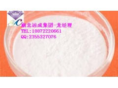 盐酸丙胺卡因原料药18872220661厂家有售图1