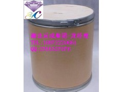 甘油医药原料品质保证/价格优惠图1