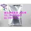 厂家现货专供褪黑素73-31-4原料药