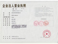 供应槟榔碱氢溴酸盐酸盐300-08-3厂家现货图1