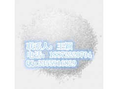 乳酸环丙沙星生产厂家|供应商|价格18872220704图1