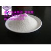 湖北远成供应阴离子型表面活性剂JF-95【铬雾抑制剂】