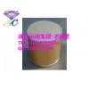 茶树花提取物 武汉远成原料生产厂家有售