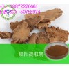 锁阳提取物补益药武汉远成低价销售