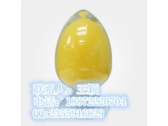 呋喃西林生产厂家|供应商|价格18872220704图1