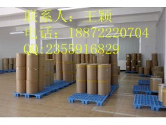 埃索美拉唑钠生产厂家|供应商|价格18872220704图1