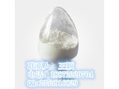 替米沙坦生产厂家|供应商|价格18872220704图1