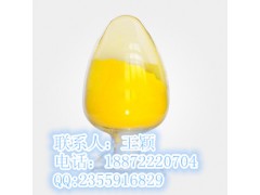 本芴醇生产厂家|供应商|价格18872220704图1