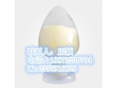 氯碘喹啉生产厂家|供应商|价格18872220704图1