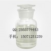 供应武汉生产厂家 国家标准 4-(1,1-二甲基乙基)苯丙醛