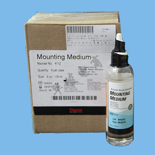 mpunting medium透明剂
