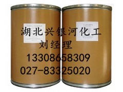 湖北河南硫酸软骨素原料药图1