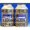 湖北河南醋酸氢化可的松原料药
