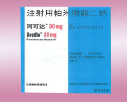 阿可达(注射用帕米膦酸二钠)哪里有卖，价格—规格