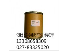 湖北河南氨茶碱原料药图1