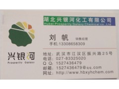 湖北河南阿昔洛韦原料药图1