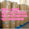 二羟丙茶碱原料药生产厂家