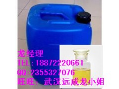 厂家直销工业级肉桂醛CAS104-55-2有机化工香精图2