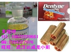 厂家直销工业级肉桂醛CAS104-55-2有机化工香精图3