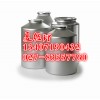 泊沙康唑原料药生产厂家